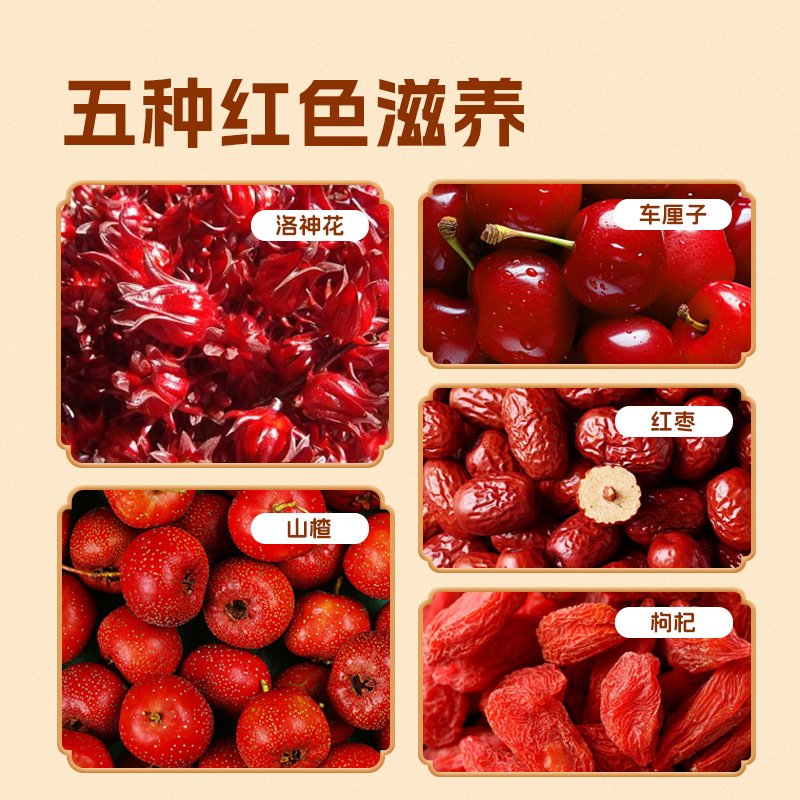 【赠草莓谷物盖】嚼绊洛神花山楂酸牛奶200g*1杯风味酸牛奶整箱