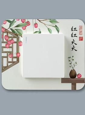 开关边框套墙壁开关贴