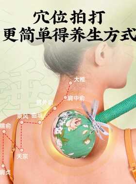 促销三八节礼物养生礼品送长辈送老师艾灸锤艾草锤背板高档礼品