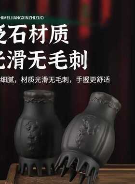 砭石头疗艾灸罐头部按摩艾灸梳艾灸馆走罐随身灸头疗工具温灸仪