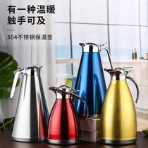 304 Stainless Steel Insulated Pot Hotel Restaurant Warm Kettle Home Insulation Bottle Vacuum Insulated Pot Hotel Commercial
