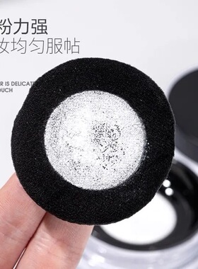 散粉粉扑植绒定妆专用