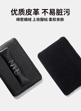 NARS粉扑植绒粉饼蜜粉饼定妆专用替换干粉方形纳斯大白饼粉扑