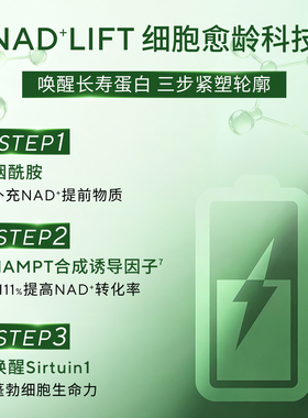 Murad慕拉得紧致抗皱视A醛霜试用