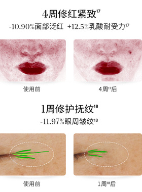 Murad慕拉得omega舒缓修护精华
