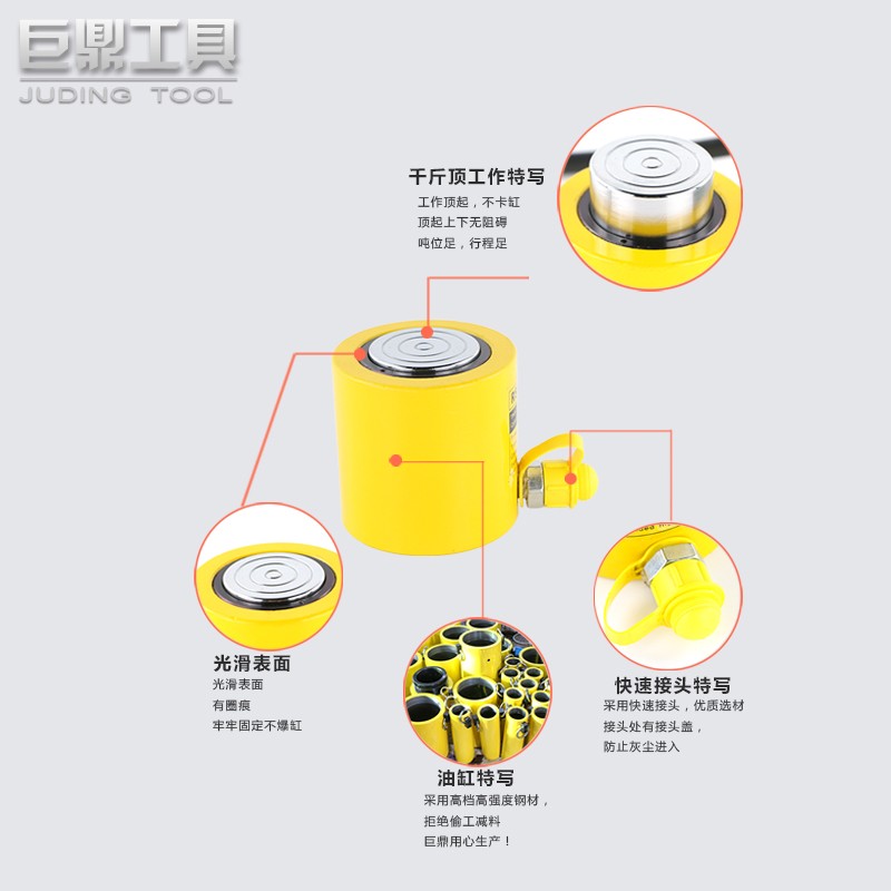 分离式液分压千斤0顶10T20T30T50T10吨 体式横向立式超薄型长油缸 - 图0