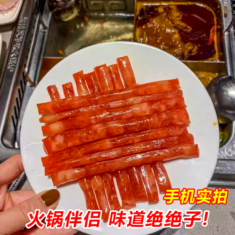 皇上皇广式迷你小香肠腊肠广味纯猪肉小甜肠火锅食材烧烤串煌上煌