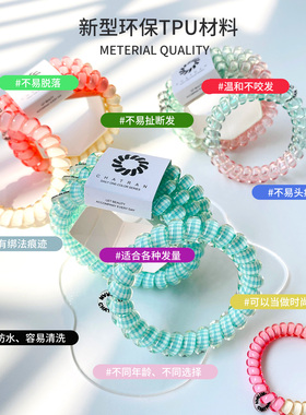 TPU高级感无痕高马尾电话线发圈
