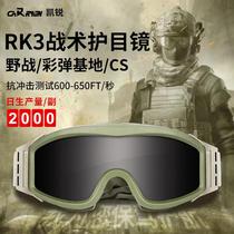 Manufacturer Direct Sales Military Fans Tactical Glasses Windproof Locust Goggles Outdoor Sports Equipment Shooting Spectacle Field CS