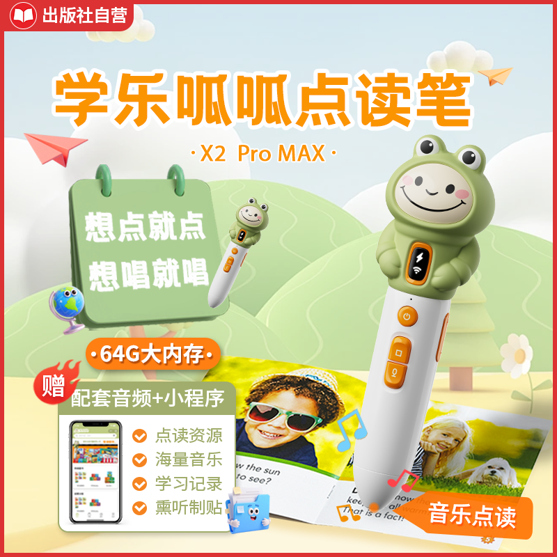 【特价 学乐小分级抄底】学乐儿童高频词Sight Word Readers常见词视觉词Buddy Readers自拼拼读解码Let's Find Out,淘宝优惠券,粉丝福利购,淘宝优惠卷