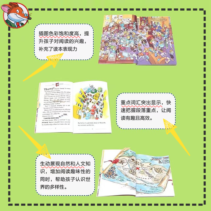 【即将涨价 探险桥梁章节书】学乐老鼠记者1-20册经典版Geronimo Stilton 送音频全彩插图漫画探险桥梁书 英文原版 内裤超人同级别 - 图2