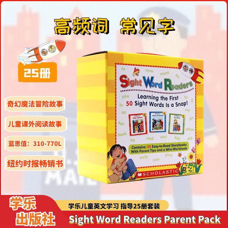 【特价 学乐小分级抄底】学乐儿童高频词Sight Word Readers常见词视觉词Buddy Readers自拼拼读解码Let's Find Out,淘宝优惠券,粉丝福利购,淘宝优惠卷