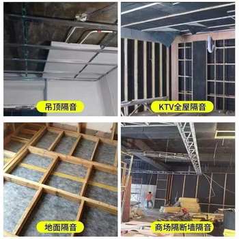 ເປັນມິດກັບສິ່ງແວດລ້ອມ damping sound insulation feel wall home indoor sound insulation bedroom ktv sound insulation material flame retardant shock absorption sound insulation blanket