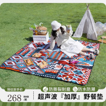 German Picnic Mat Anti-Damp Cushion Thickened Tent Ground Mat Oxford Cloth Mat Outdoor Table Bub Picnic Camping Blanket