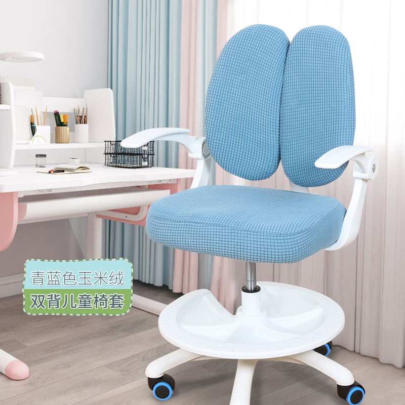 Children's learning desk and chair cover thickened universal double back split toddler K writing desk and chair seat cover student swivel chair