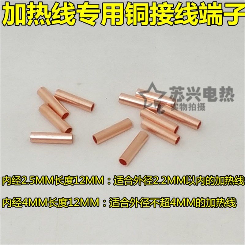 碳纤维发热线 电热毯发热丝 低压加热线保温箱地暖养殖电热线零卖,淘宝优惠券,粉丝福利购,淘宝优惠卷