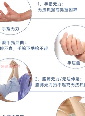 康妤肌肉训练仪腿部手部胳膊萎缩锻炼电刺激仪按摩器材放松筋膜贴