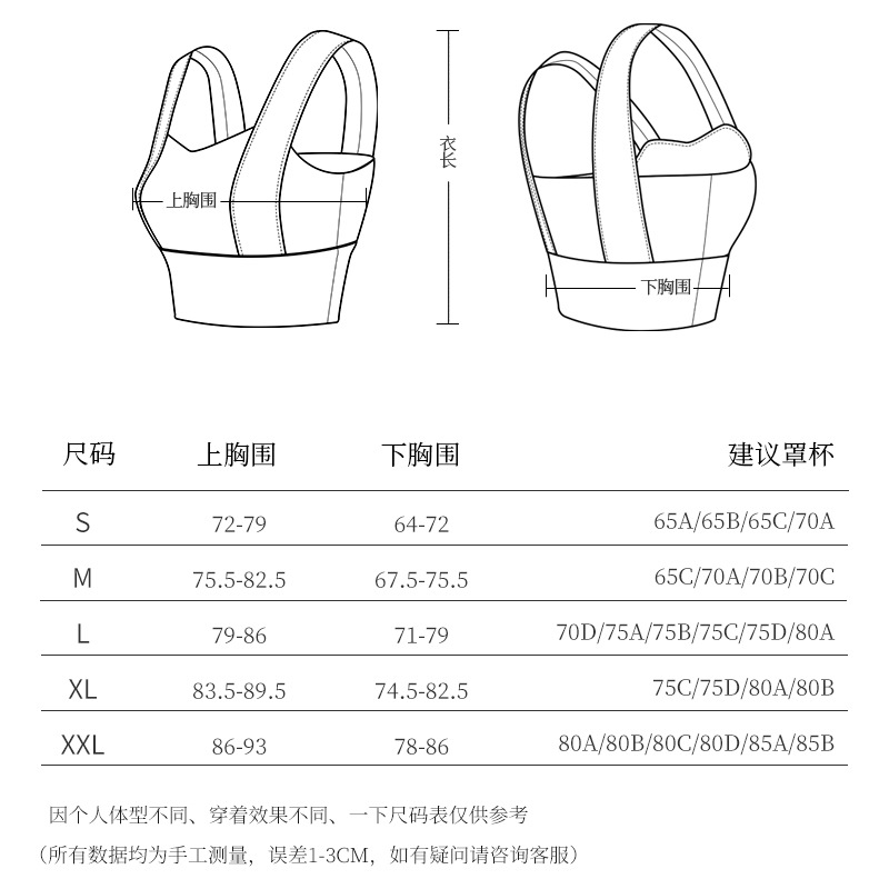 2024新款宽肩固定女薄款跑步健身背心美背防震高强度瑜伽运动内衣 - 图2