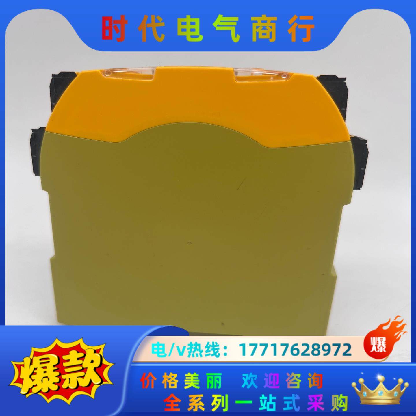 PNOZ s7.2 c 24VDC 751177 皮尔兹安全议价,淘宝优惠券,粉丝福利购,淘宝优惠卷