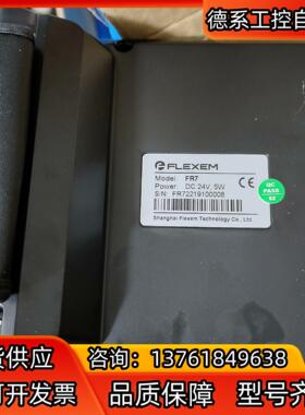 机器人配件繁易FlexEm FR7示教器手持控制器人机界面