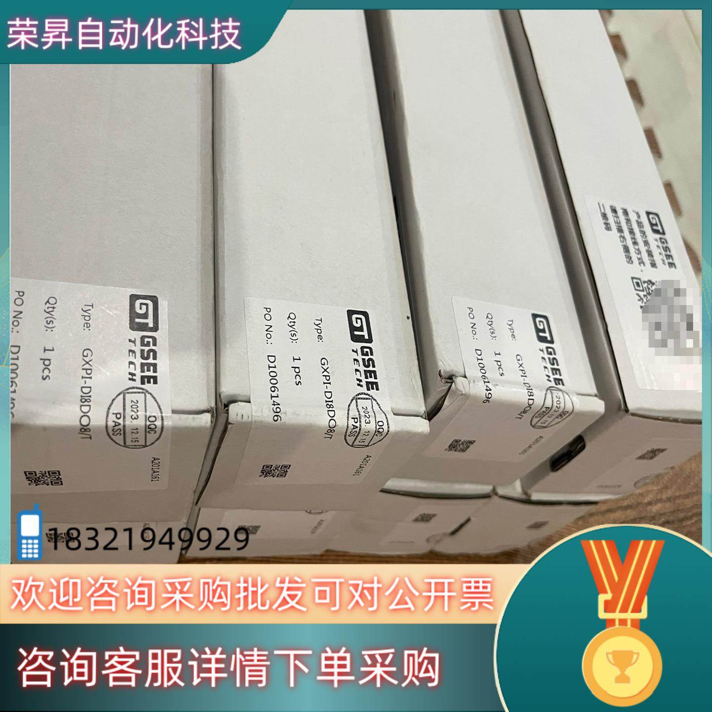现货全新GSEE通信传输设备 原装 全新 图片,淘宝优惠券,粉丝福利购,淘宝优惠卷