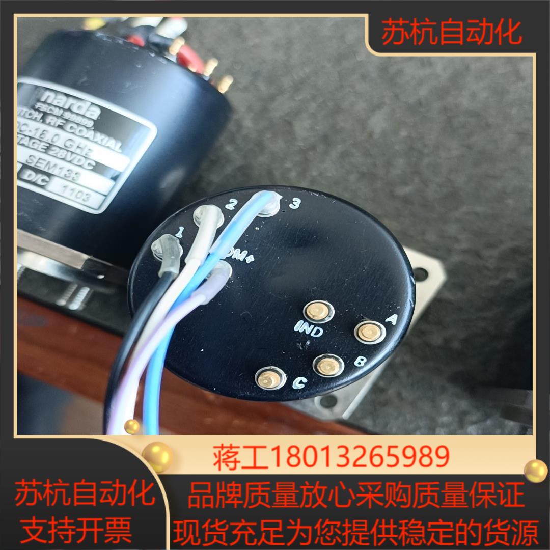 NARDA SEM133  DC-18GHz  28V  射 - 图2
