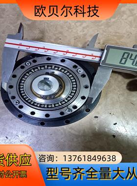 谐波减速机HD25-80功能正常