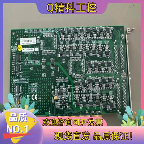 现货凌华PCI-7444 高密度128通道隔离卡片 - 图0
