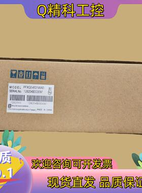 现货GC-4501W 全新普洛菲斯触摸屏 人机界面PFXGE45