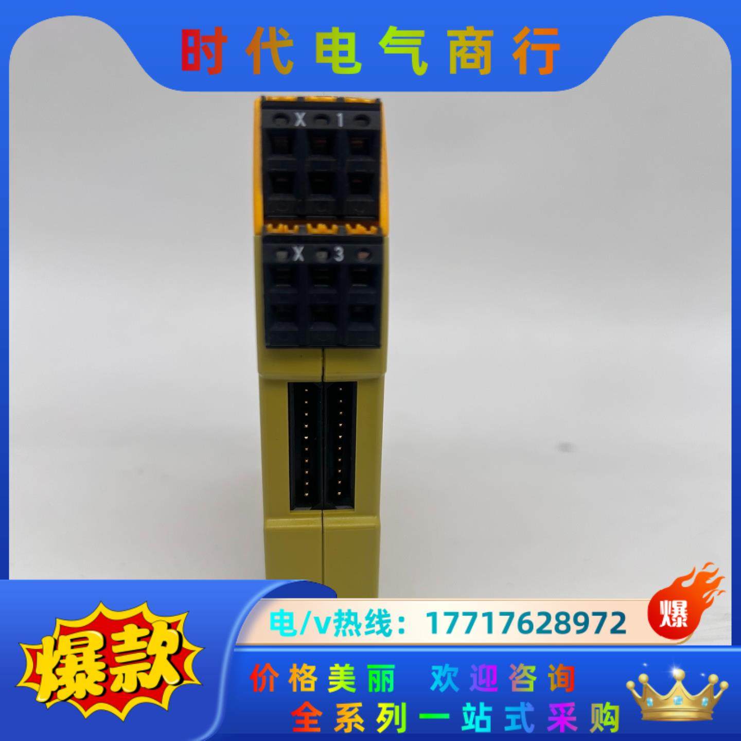 PNOZ s7.2 c 24VDC 751177 皮尔兹安全议价,淘宝优惠券,粉丝福利购,淘宝优惠卷