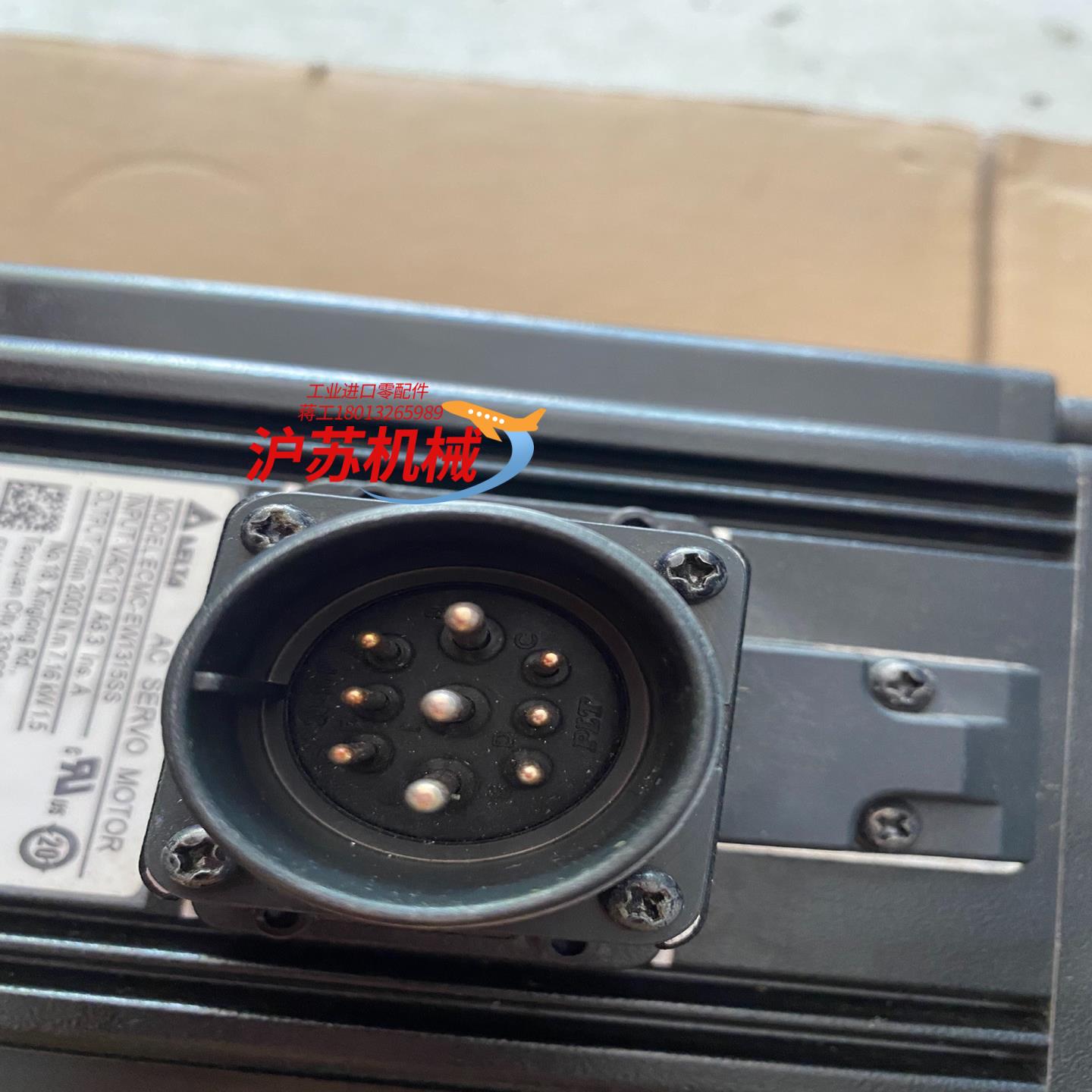 台达ECMC-EW1315SS，值带刹车，1.5KW，功 - 图3