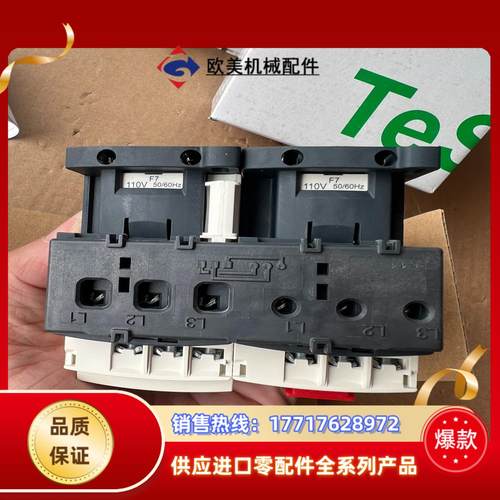 LC2D09F7C可逆交流接触器110V，全新51议价 - 图3