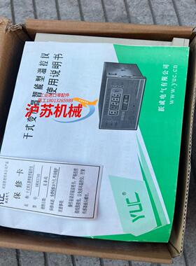 跃成干式变压器智能型温控仪BWDK5700