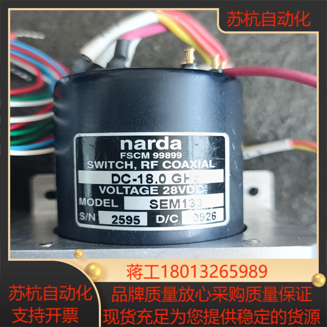 NARDA SEM133  DC-18GHz  28V  射 - 图0