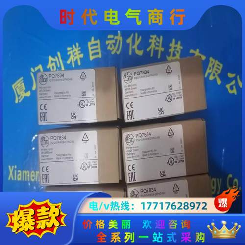 OK5008现货IFM易福门0K5008全新原装正品议价 - 图3