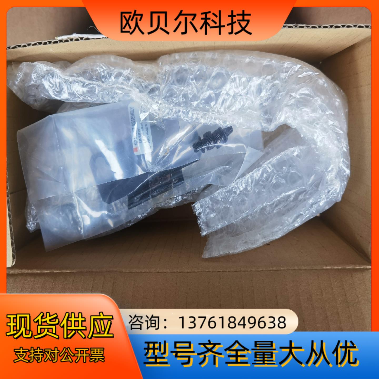 AMG150C-02BD 微雾分离器 ,全新原装,个人闲置, - 图0