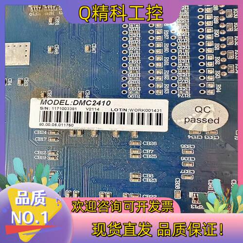 现货LEADTECH 雷赛 DMC2410 V2.1运动控制卡 - 图0