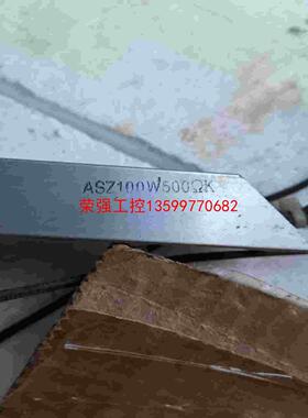 【荣强工控】铝壳ASZ 100100W500欧刹车电阻