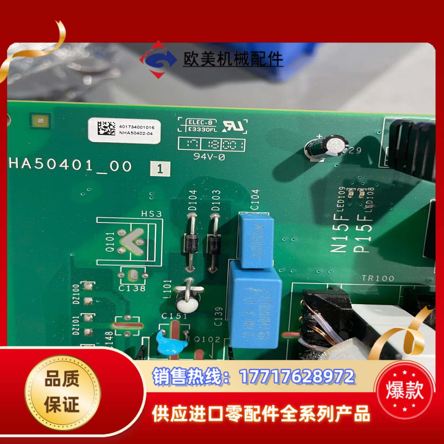 NHA50401_00全新ATV610ATV630AT议价 - 图2