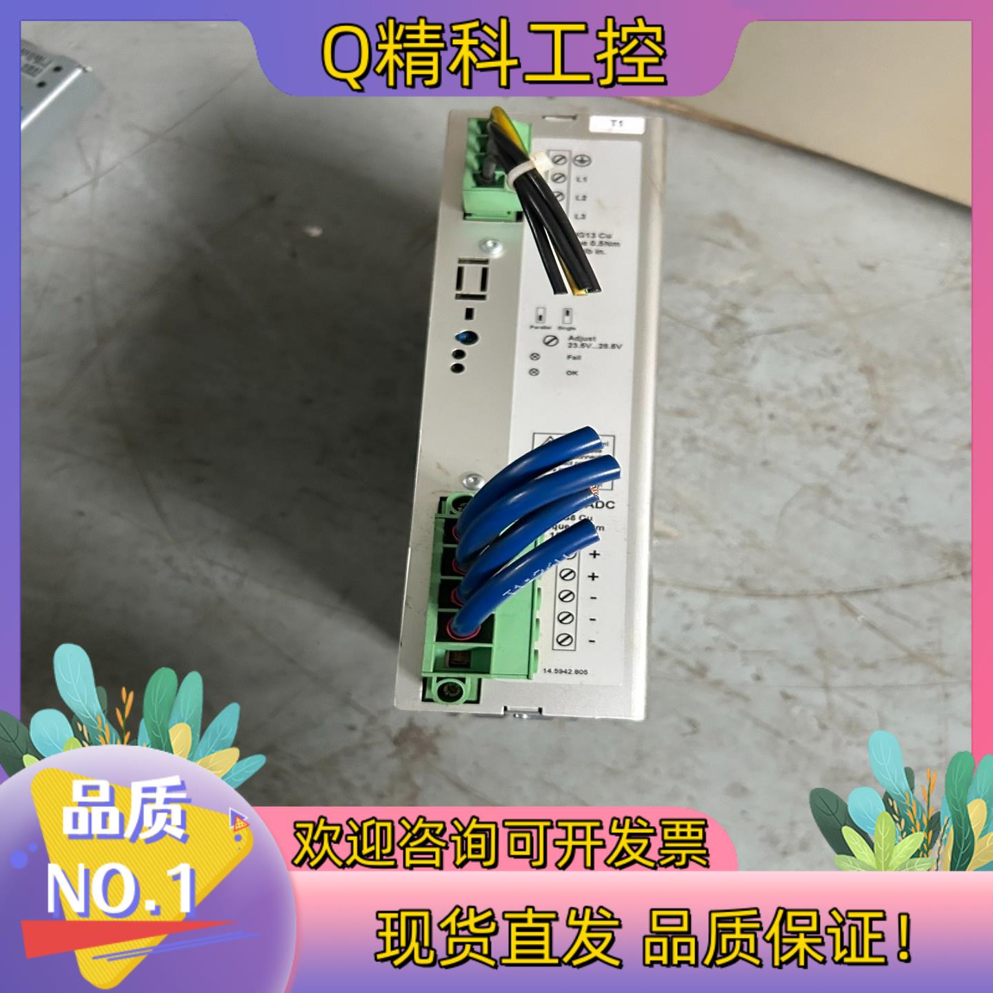 现货mgv电源 SPH1013-2440 - 图2