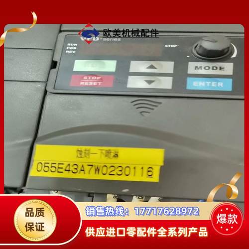 台达变频器，型号VFD055E43A，蚀刻线上用的，议价 - 图1