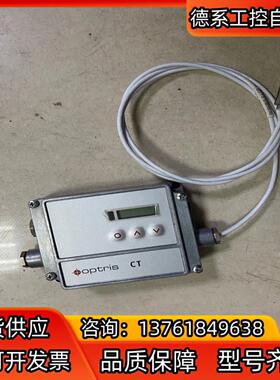欧普士optris CT测温 optctlt20