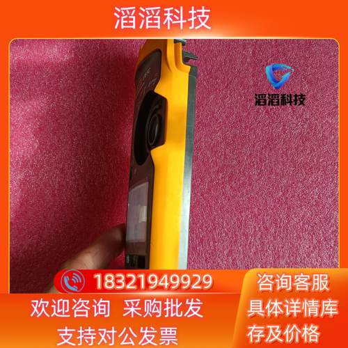 现货福禄克fluke376fc外壳上壳成色很好每个80出 - 图0