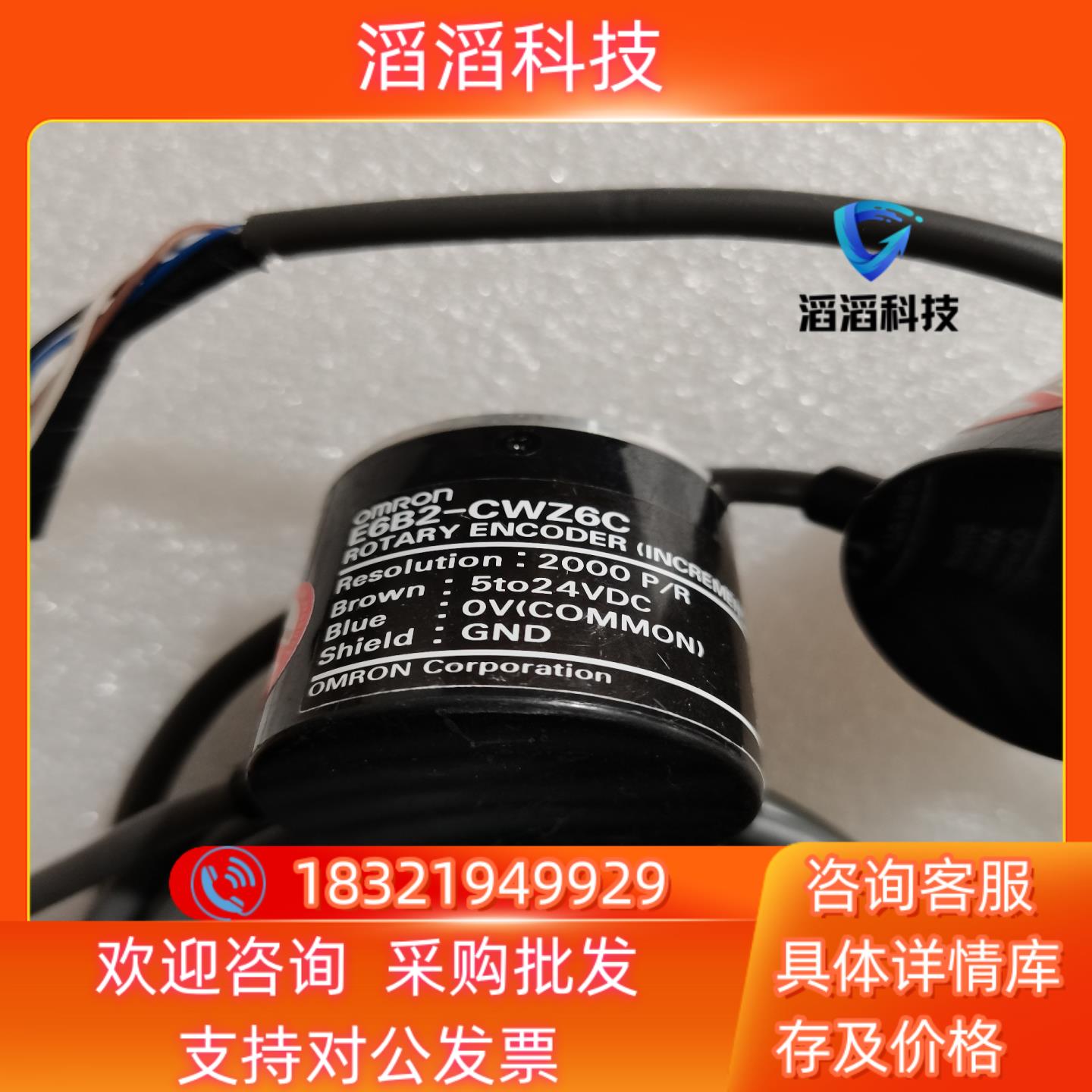 现货 E6B2-CWZ6C  原装 - 图0