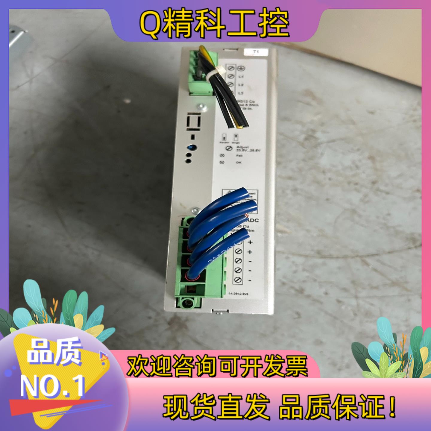 现货mgv电源 SPH1013-2440 - 图0