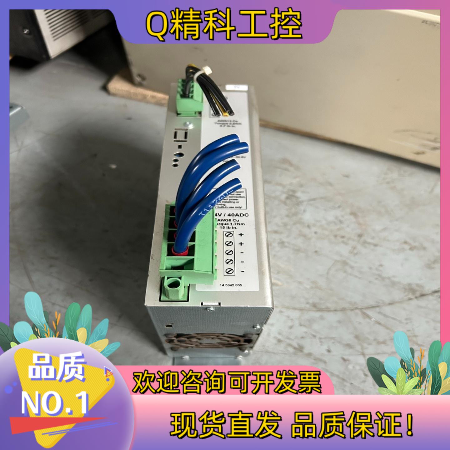现货mgv电源 SPH1013-2440 - 图3