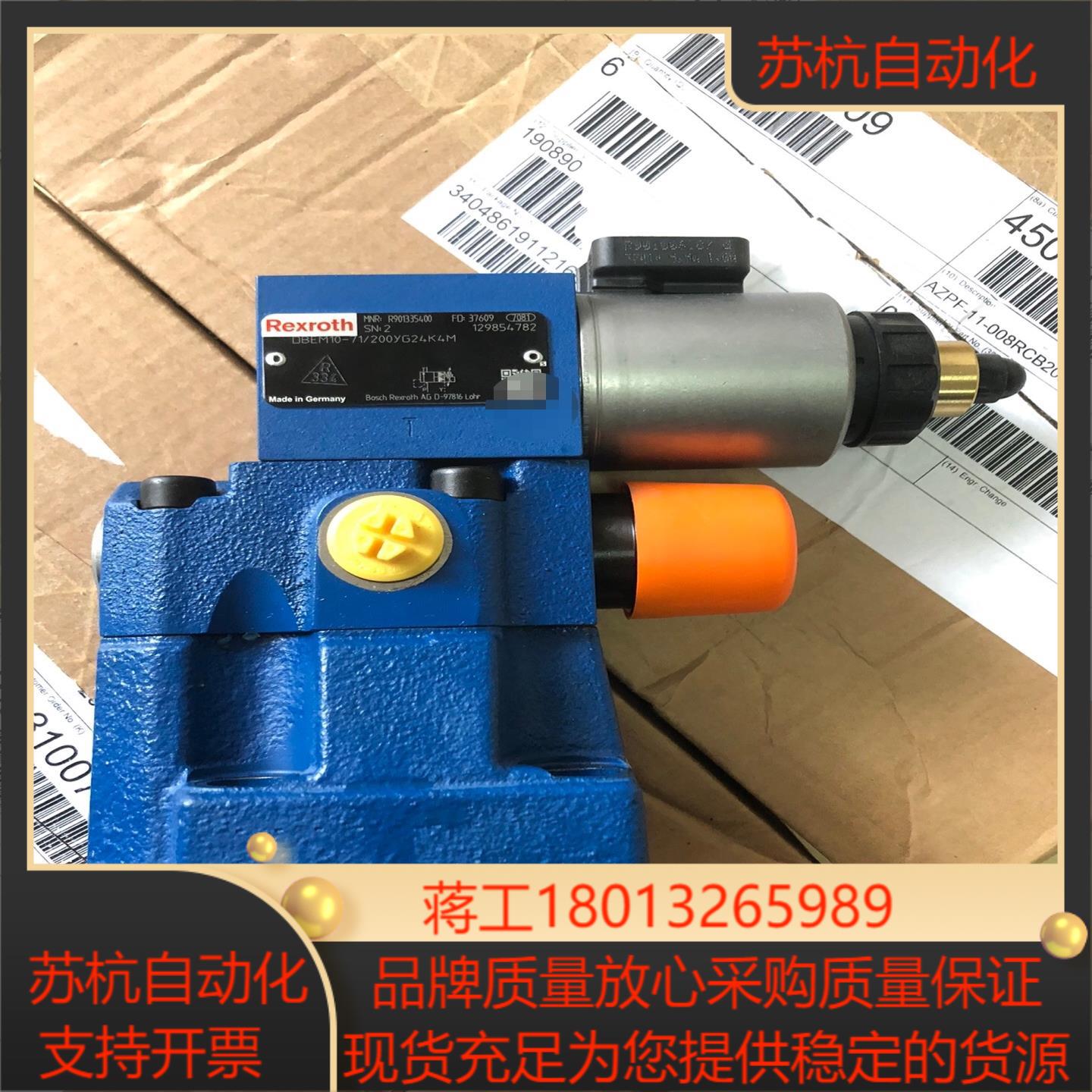 R901335400  DBEM10-71200YG24K - 图0