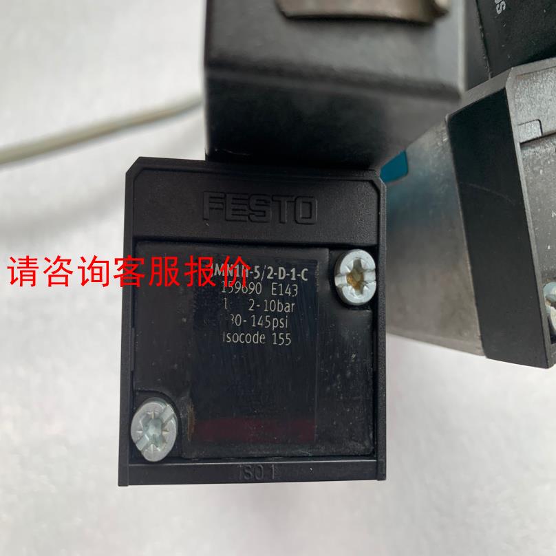 FESTO 费斯托 电磁阀  MN1H-5/3G-D-1-C - 图3
