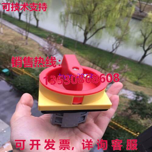 原装供应TEND电开关TDCS-2R4 - 图0