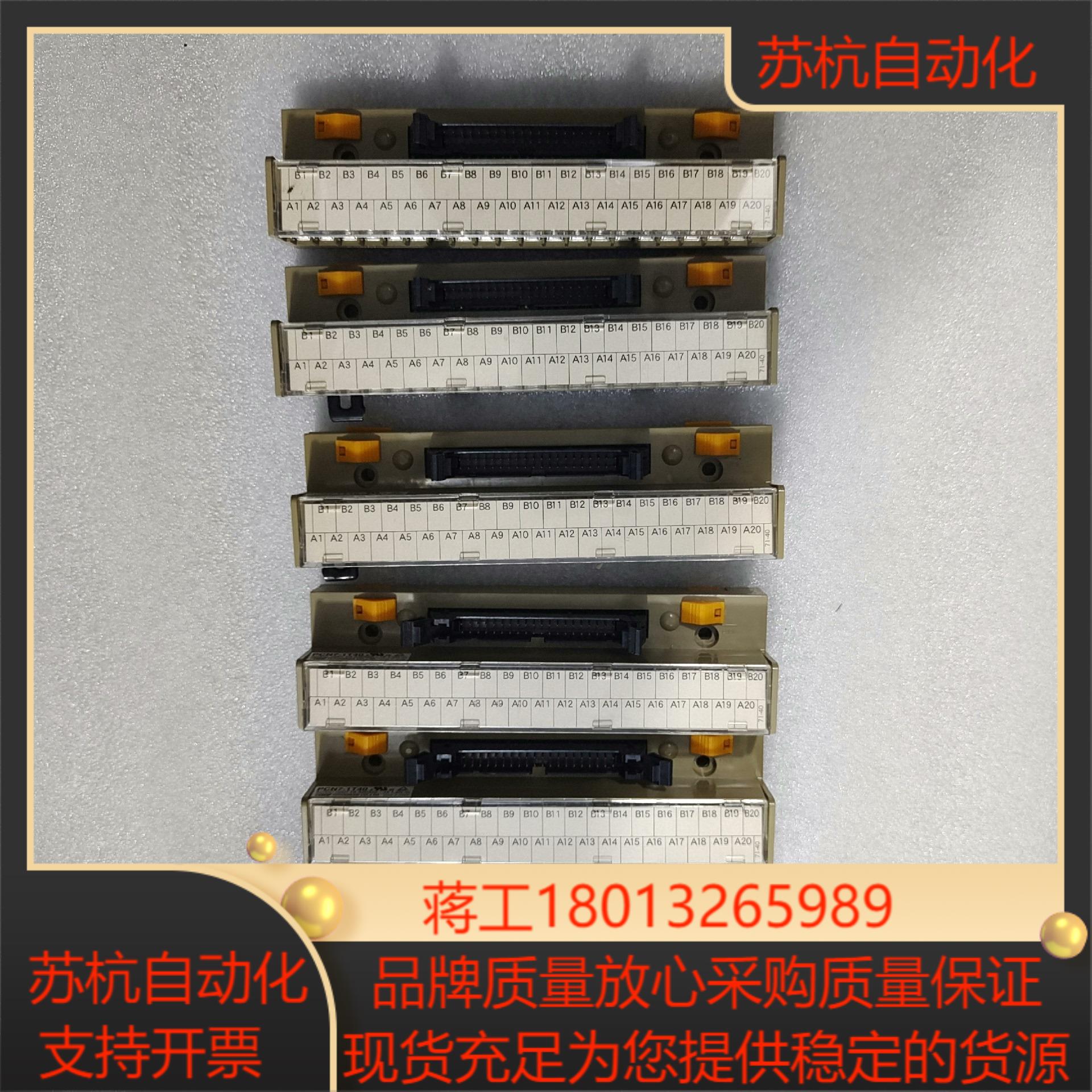 TOYOGIKEN东洋技研PCN7-1T40接线端子端台，二 - 图1